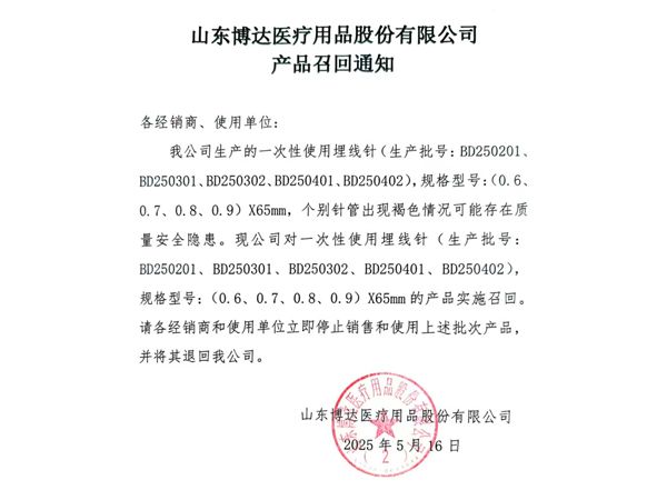 微信圖片_20250731142404.jpg